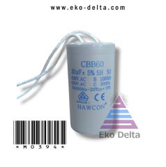 Kondansatör Kablolu 60 uf 450V